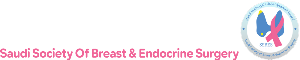 SSBES | الجمعية السعودية لجراحة الثدي والغدد الصماء